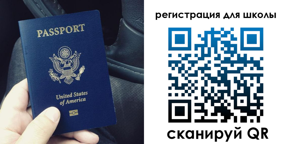 временная прописка в Ершове